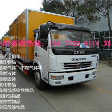 2019防爆車價(jià)格 報(bào)價(jià) 防爆車批發(fā) 第49頁 汽車網(wǎng)