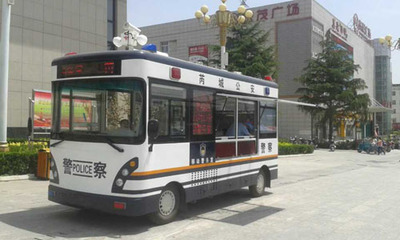 流動警務室|移動警務室|通信指揮車|特種改裝警車|緝查布控車|防爆車|流動警務車|流動警務站|移動警務車|電動巡邏車|電動觀光車|電動警車|電動消防車